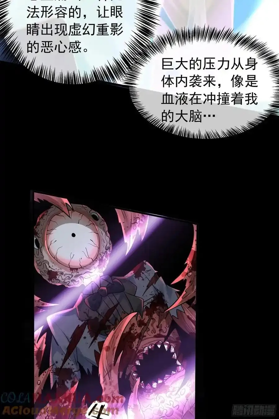 152 中心城篇：婴27