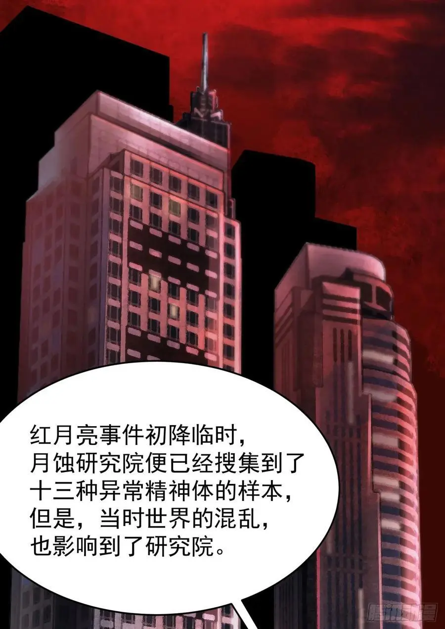 164 中心城篇：潜入水牛城7