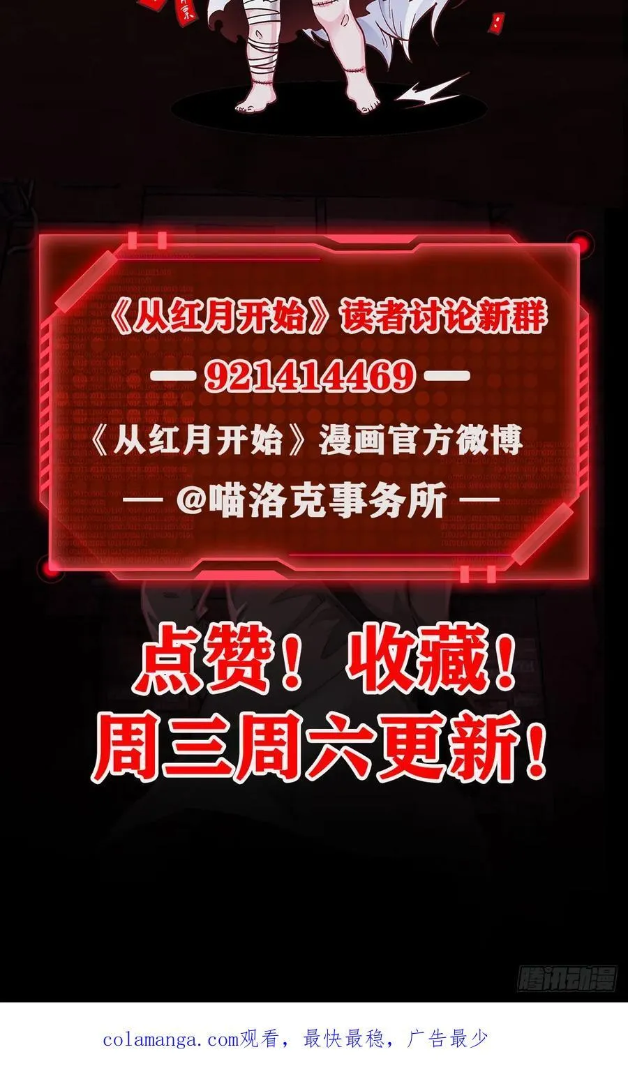 175 中心城篇：能力者集结41