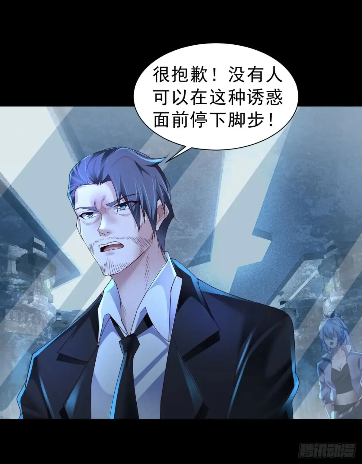 183 中心城篇：神的诞生42