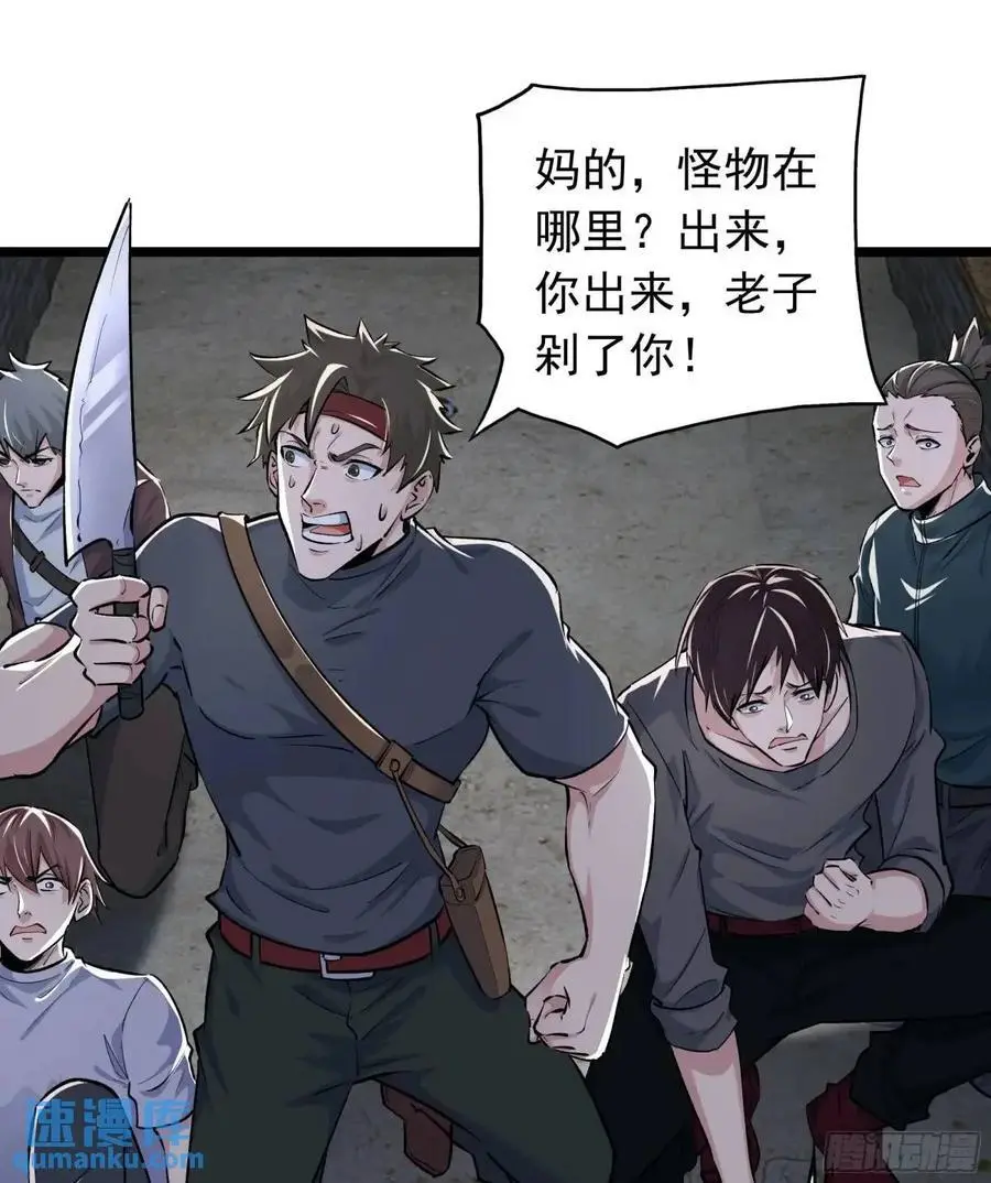 149 中心城篇：可爱的大眼睛2