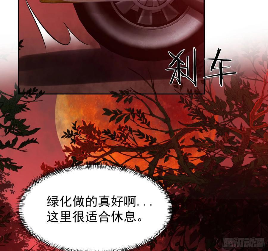 118 中心城篇：诡异老乡29