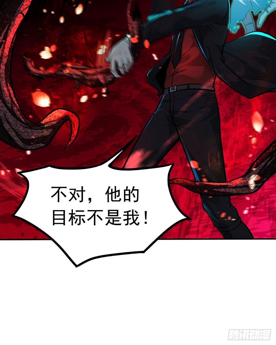 67 城外篇：秦燃VS陆辛46