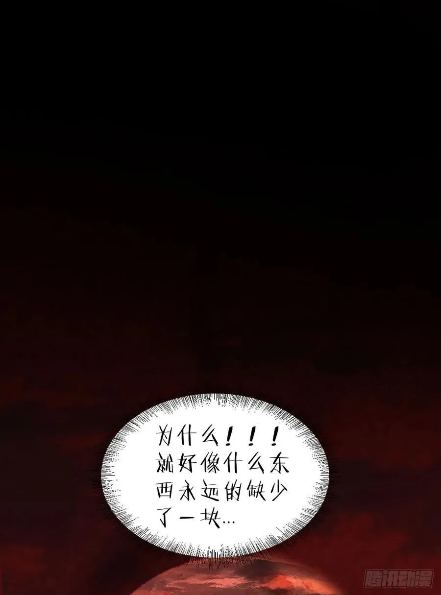 180 中心城篇：大怪物！16