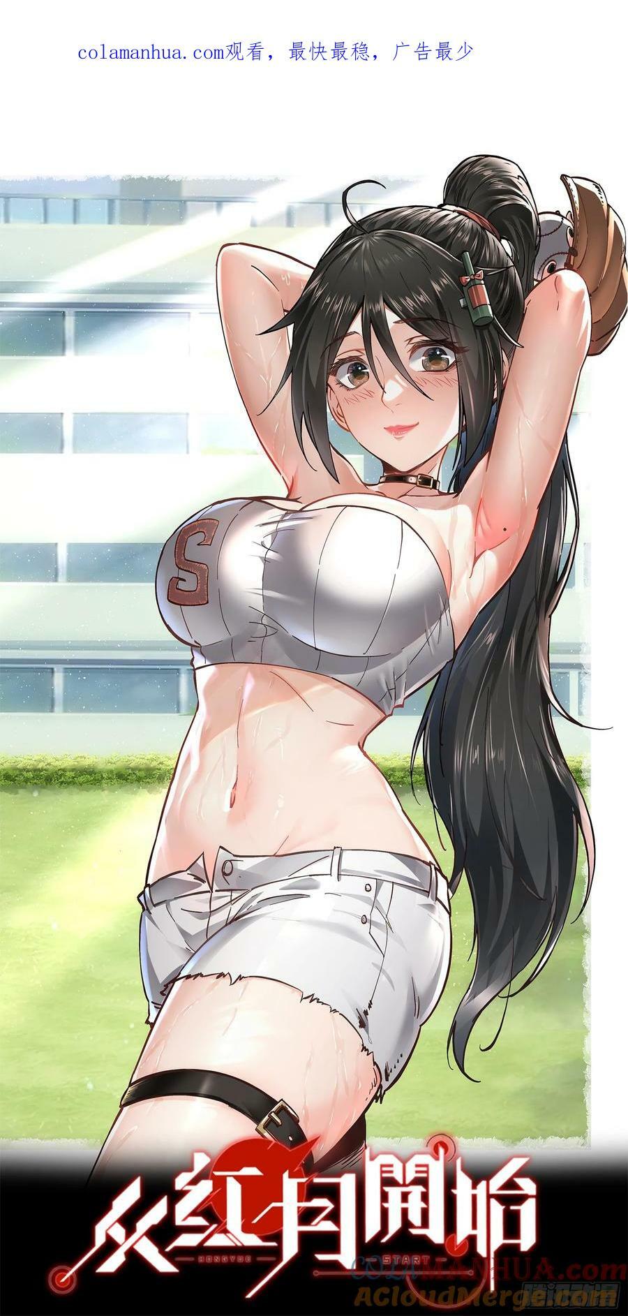 94 她在脱衣服0
