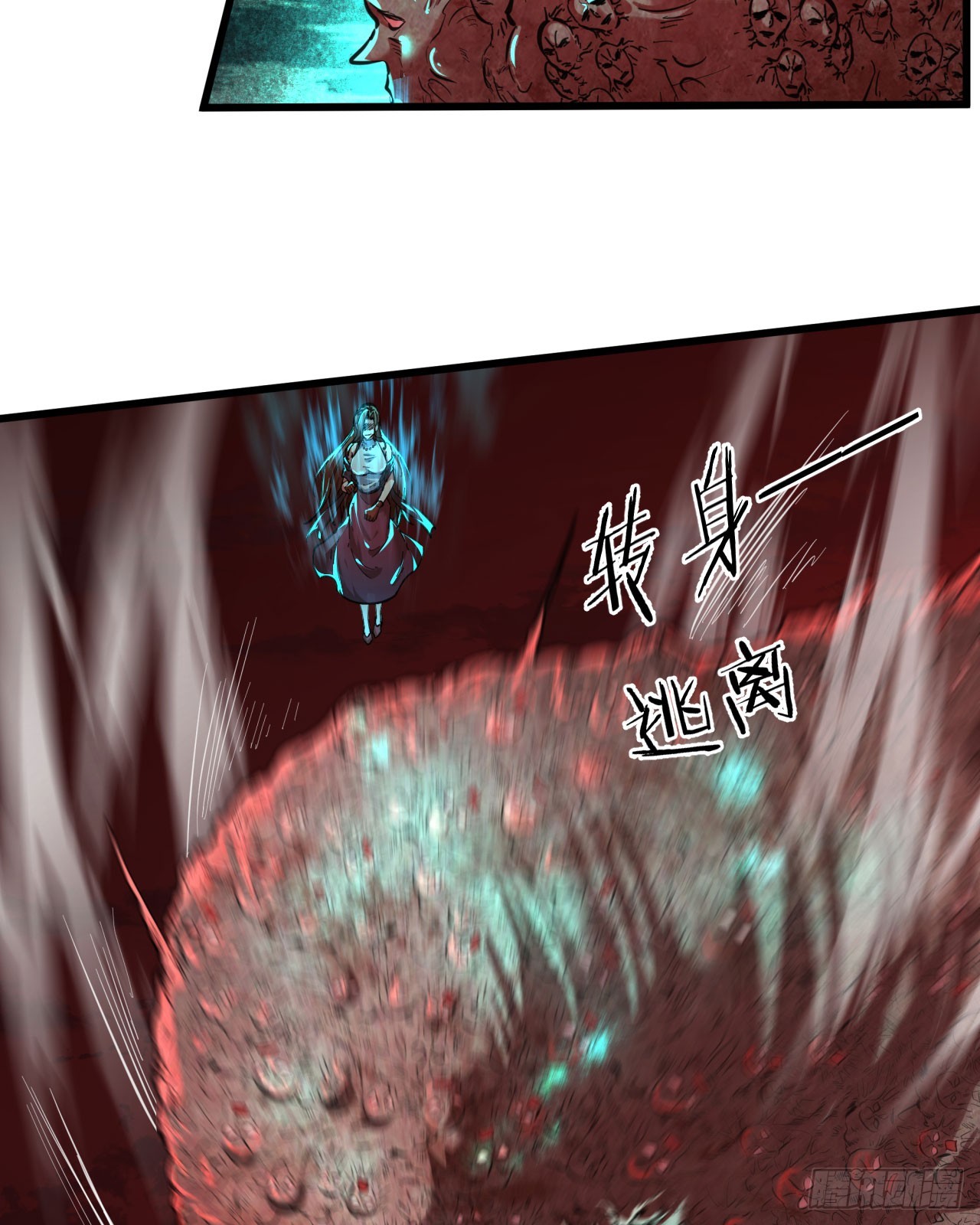 50 全城暴乱：妹妹的能力26