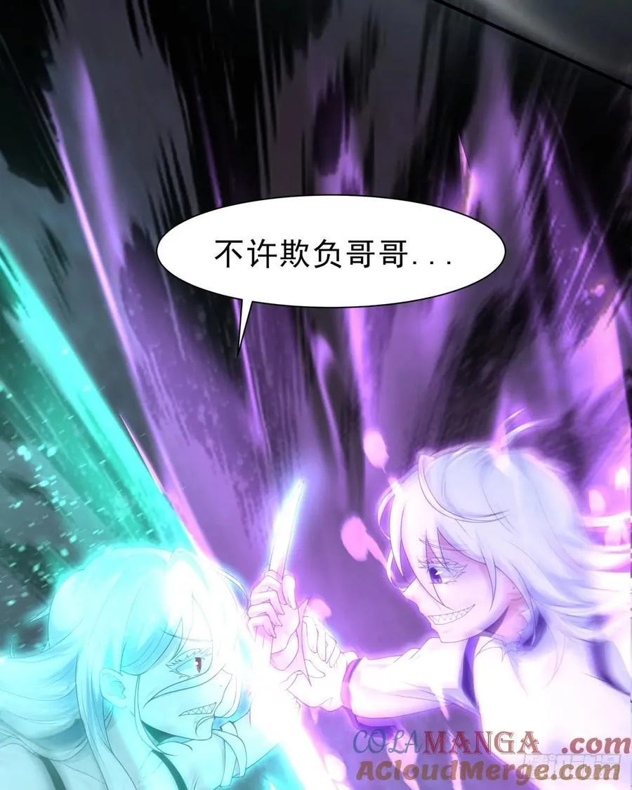 176 中心城篇：妹妹VS十九27