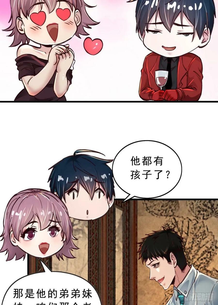 86 前途无量的年轻人49