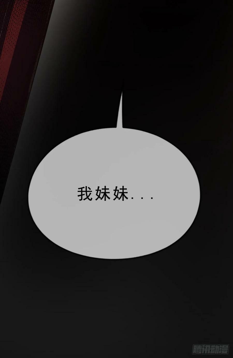 92 看门狗73