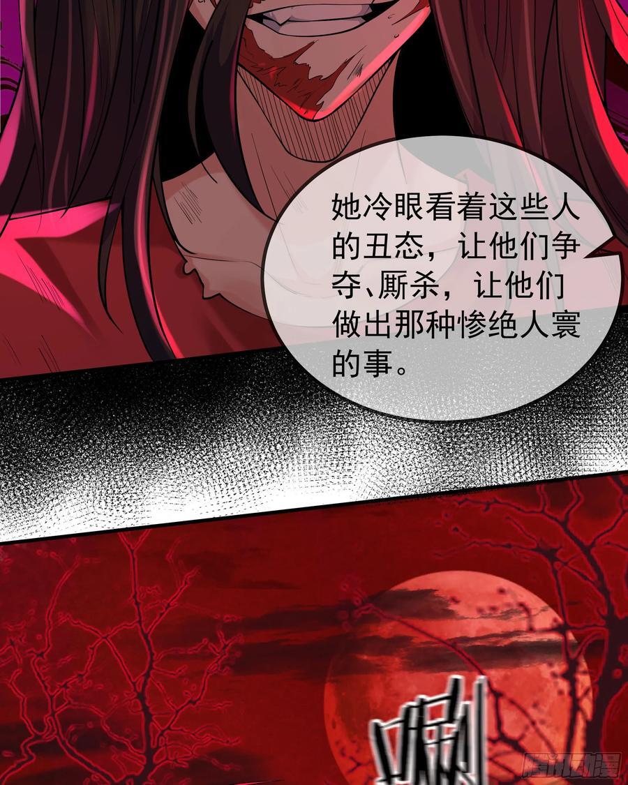 122 中心城篇：完美的谢幕19