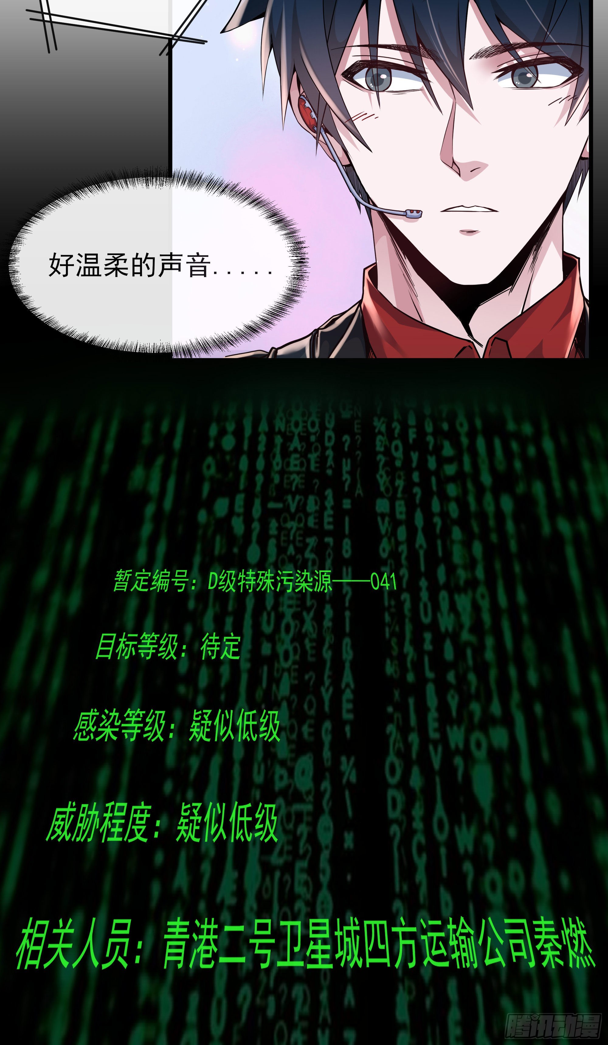 16 分析小组的软妹搭档24