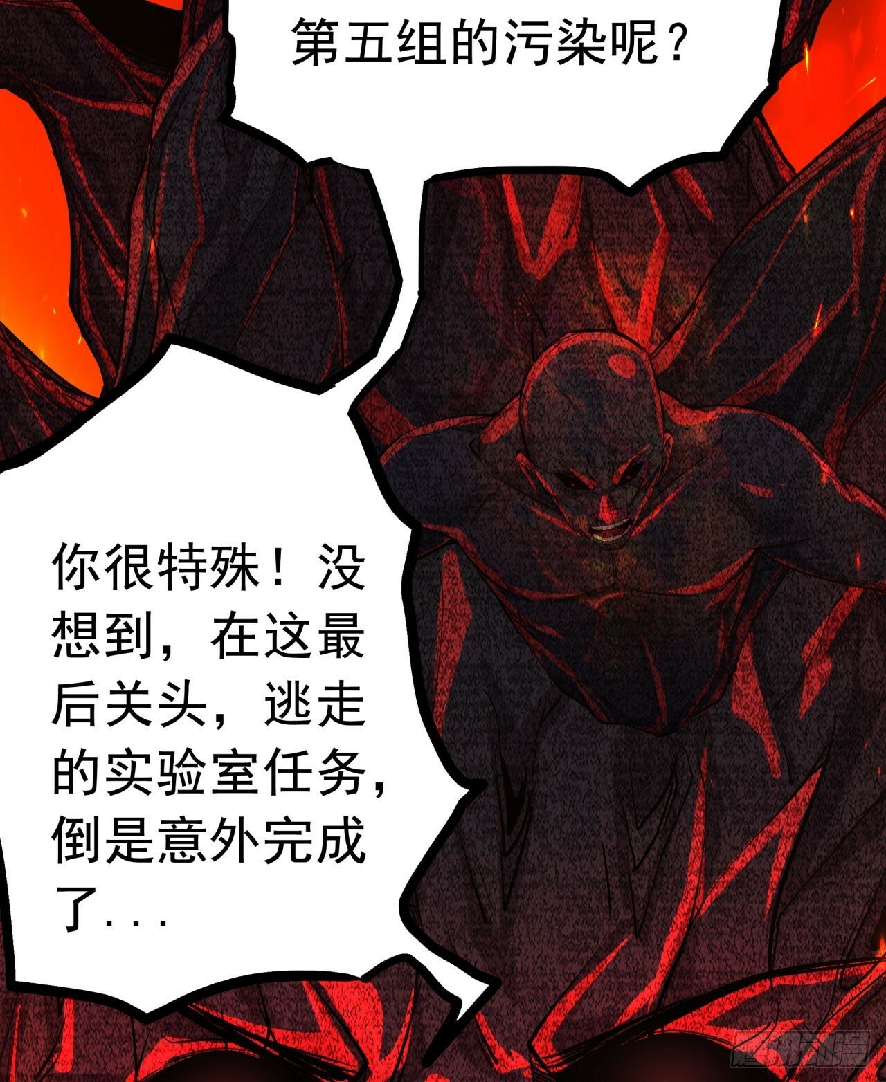 68 城外篇：父亲登场33