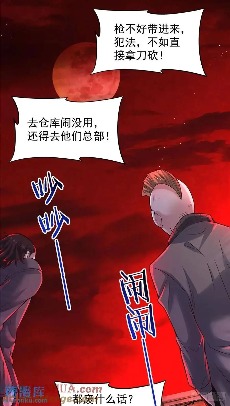 146 中心城篇：奇怪的消失36