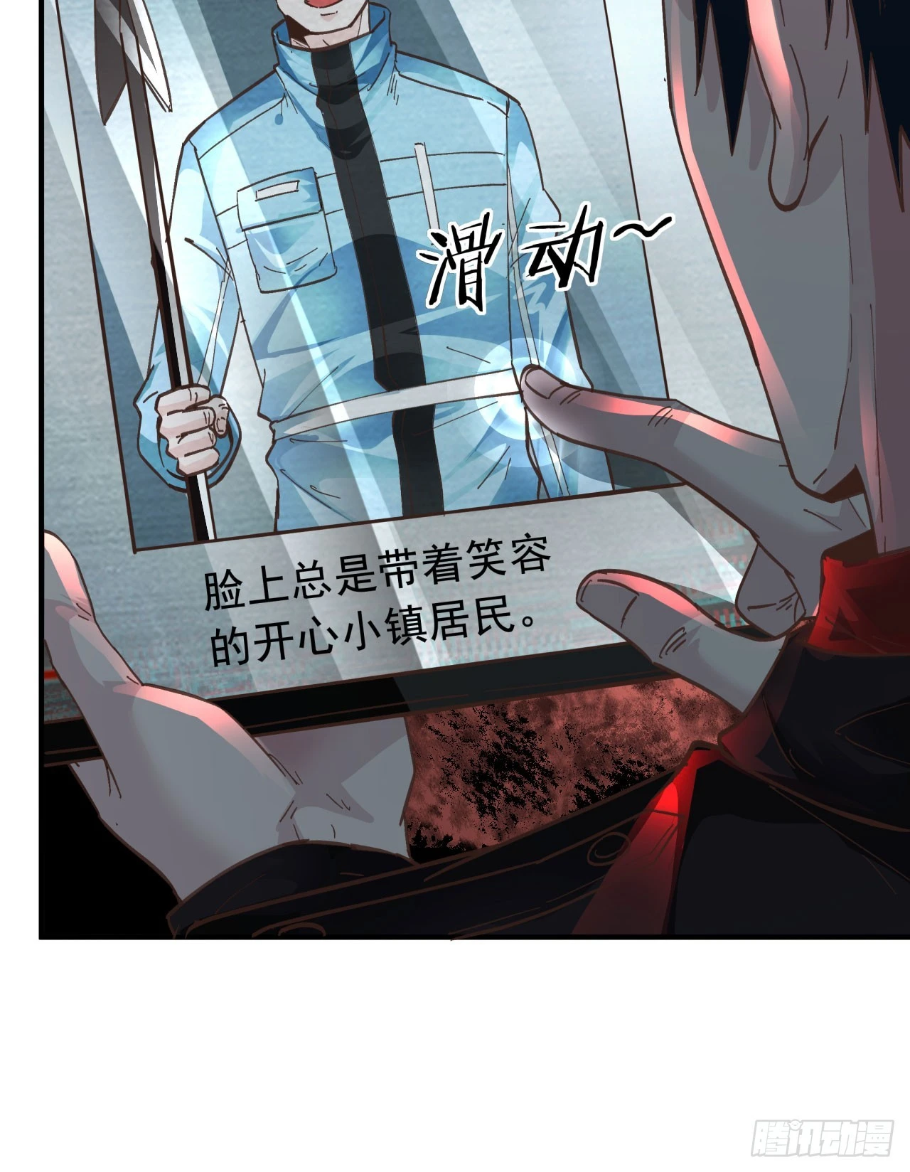 65 城外篇：开心小镇33