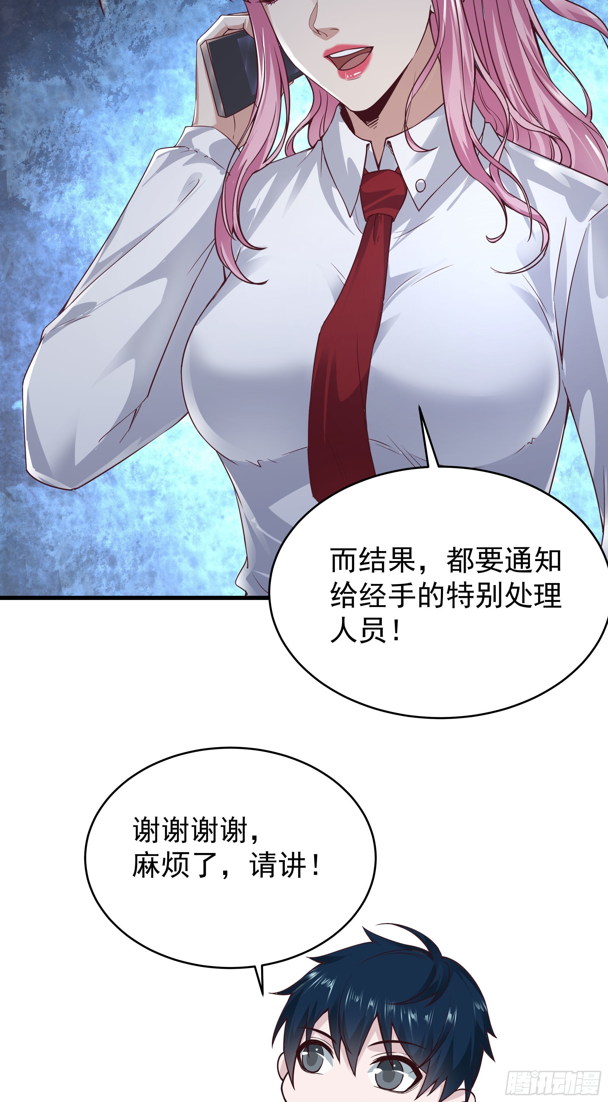 22 这个男人很危险48