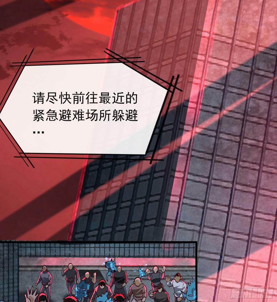 102 海上国篇：再次全城暴乱37