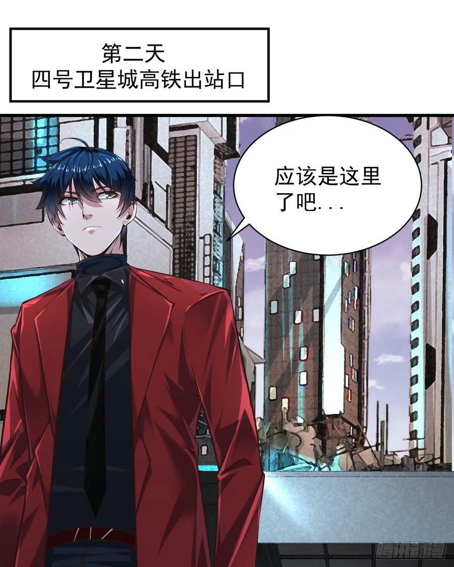 78 协助酒鬼59