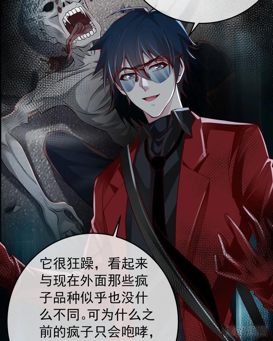 133 中心城篇：我想直捣黄龙41