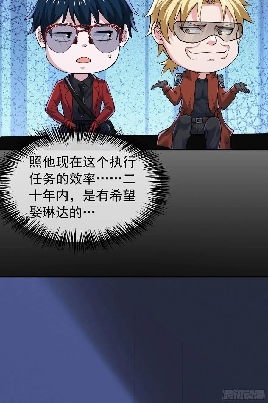 163 中心城篇：代号“生命”22