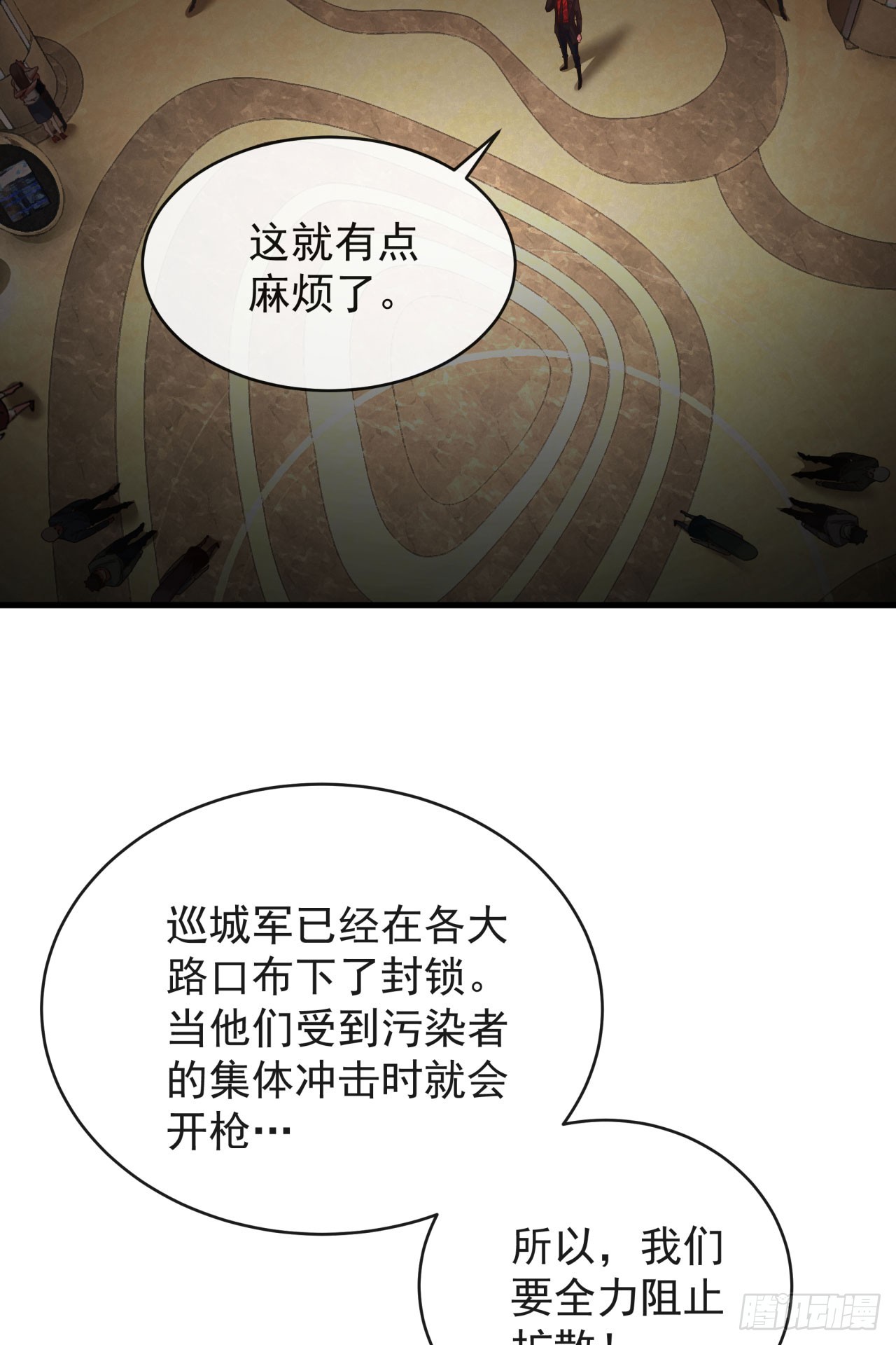 41 全城暴乱：殉情21