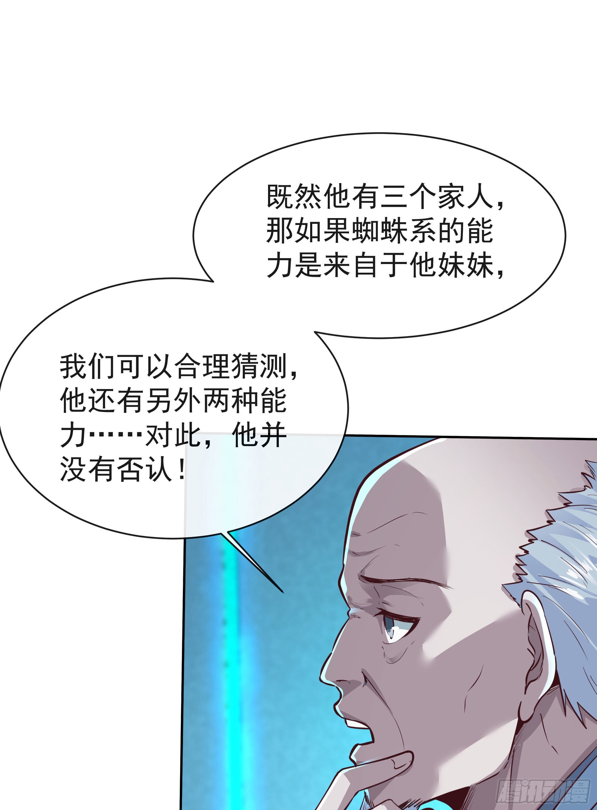 25 是粉红的！22