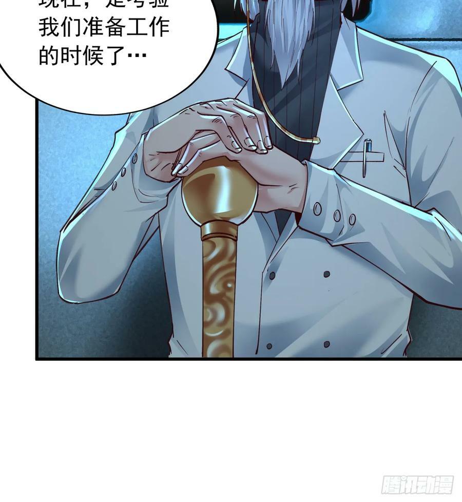 102 海上国篇：再次全城暴乱17