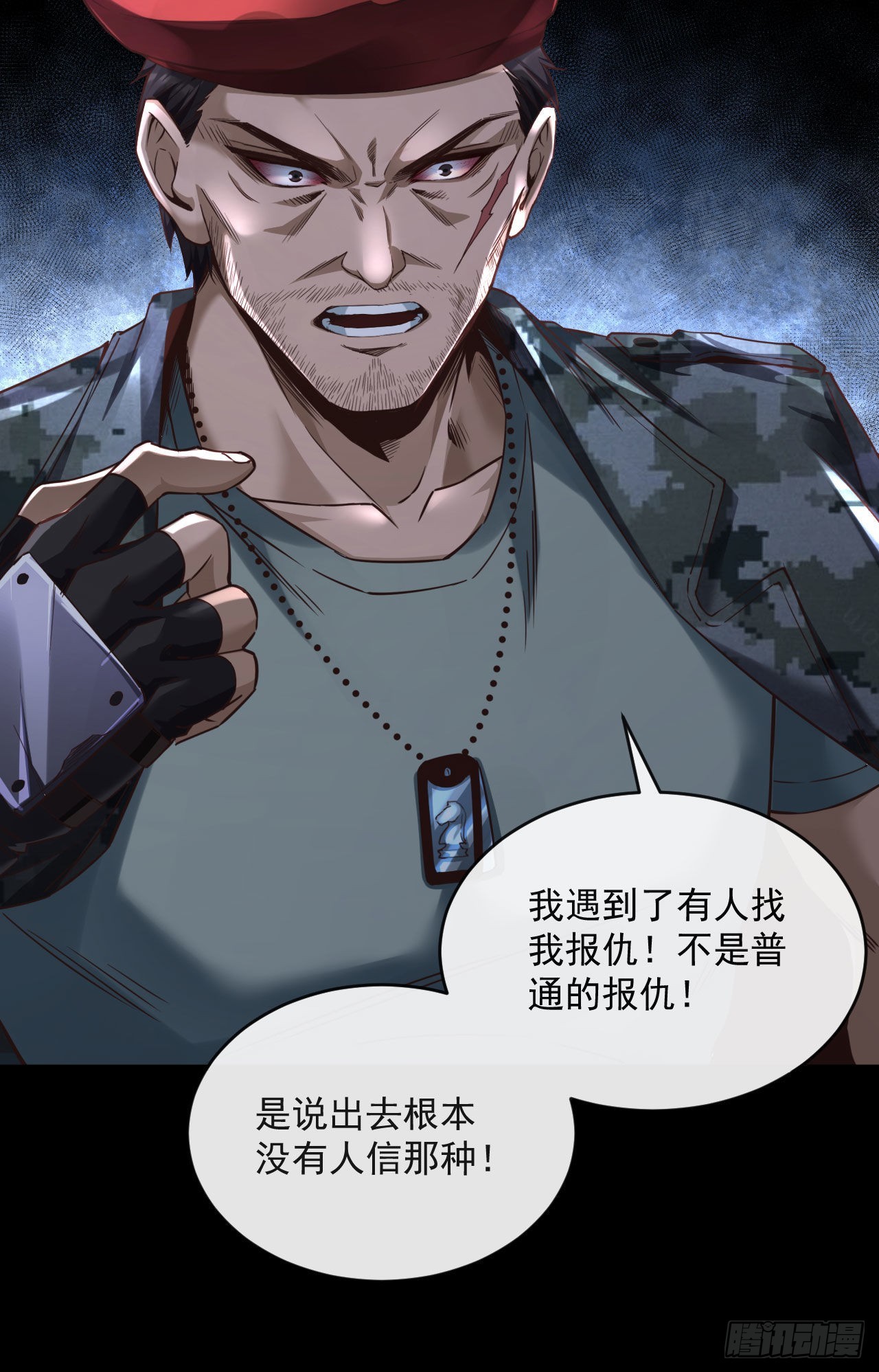 14 秦燃41