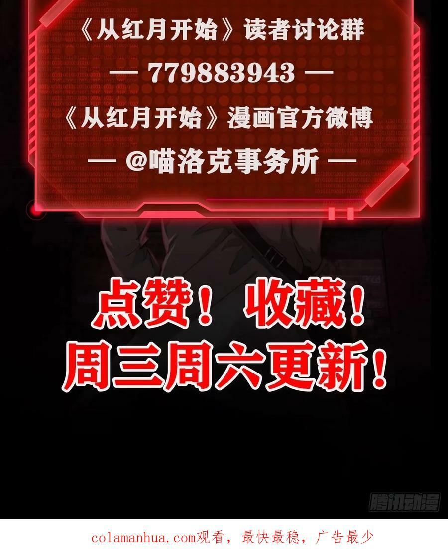 86 前途无量的年轻人74