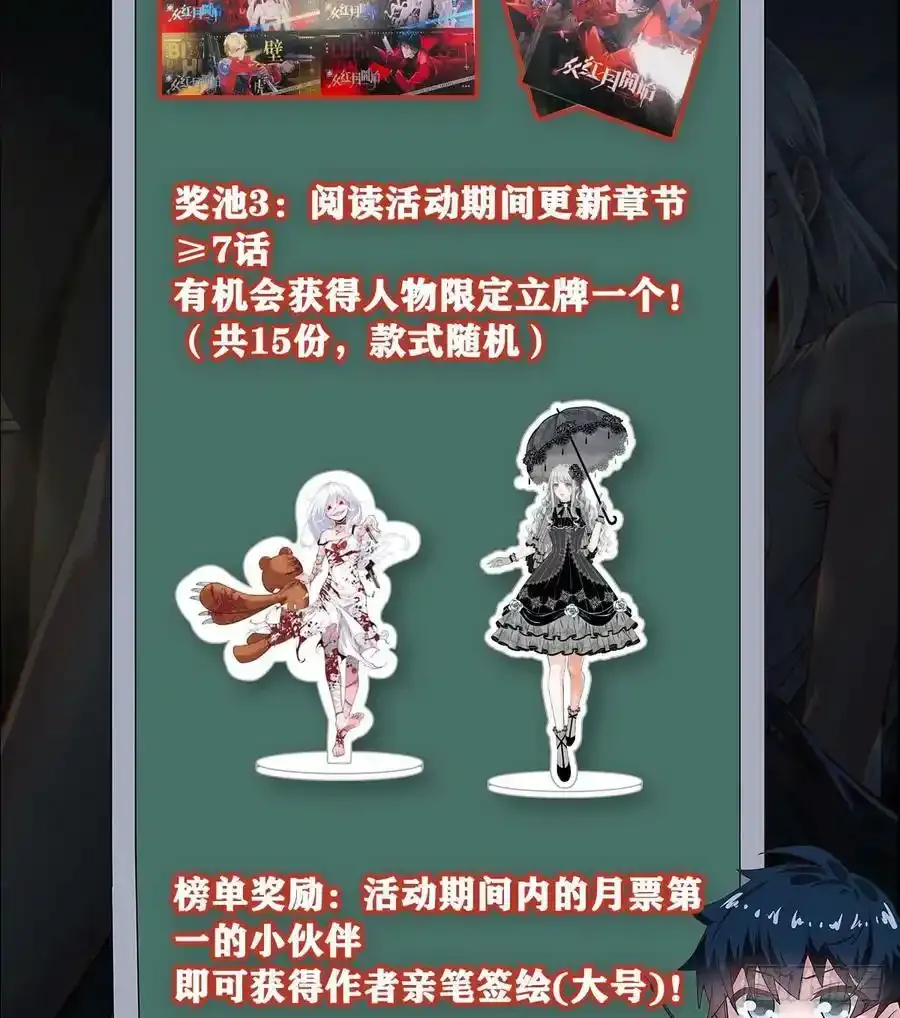109 海上国篇：走向那道门83