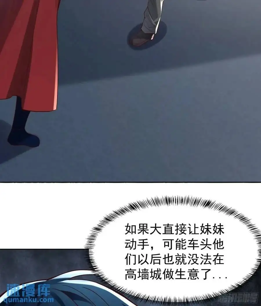 144 中心城篇：车头与那个人56