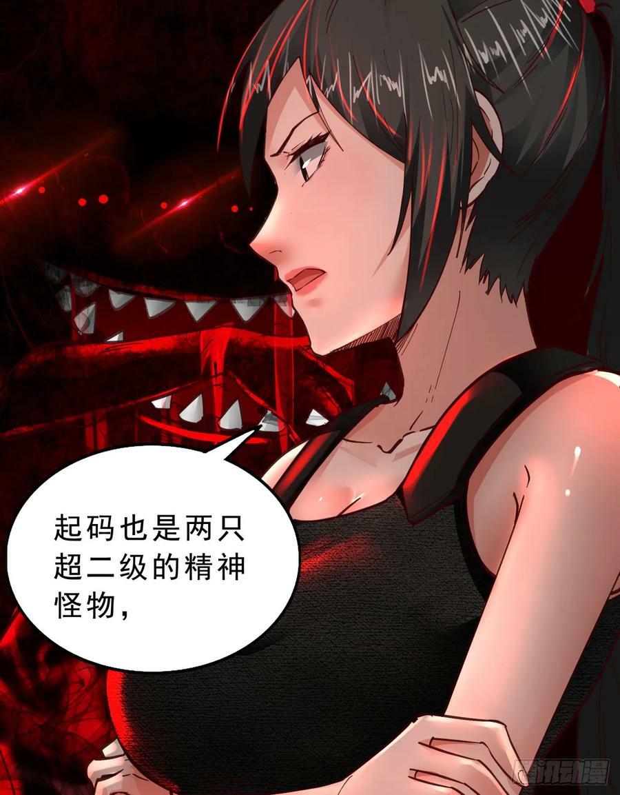 80 借用妈妈的能力5