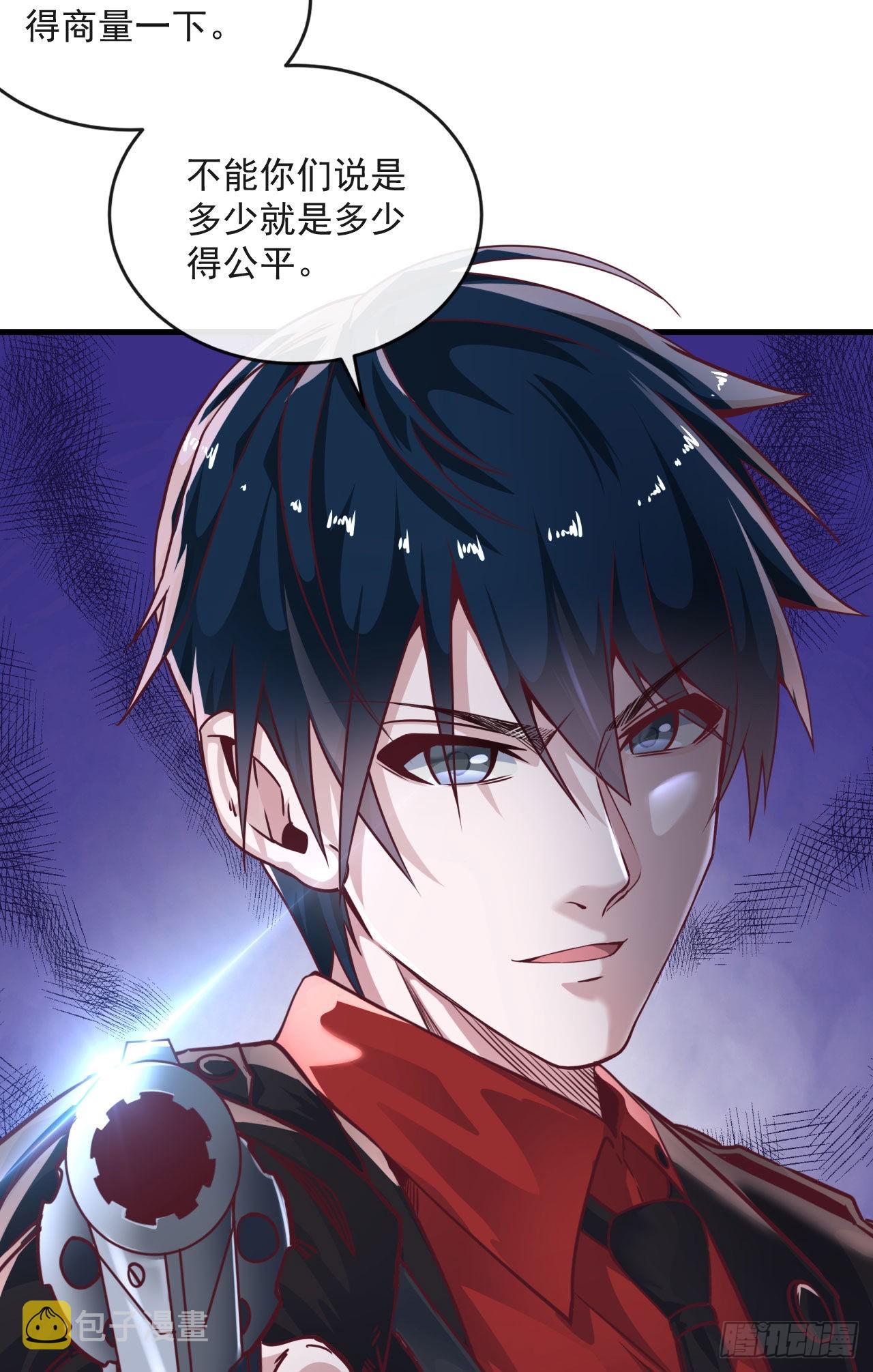 13 我很正经52