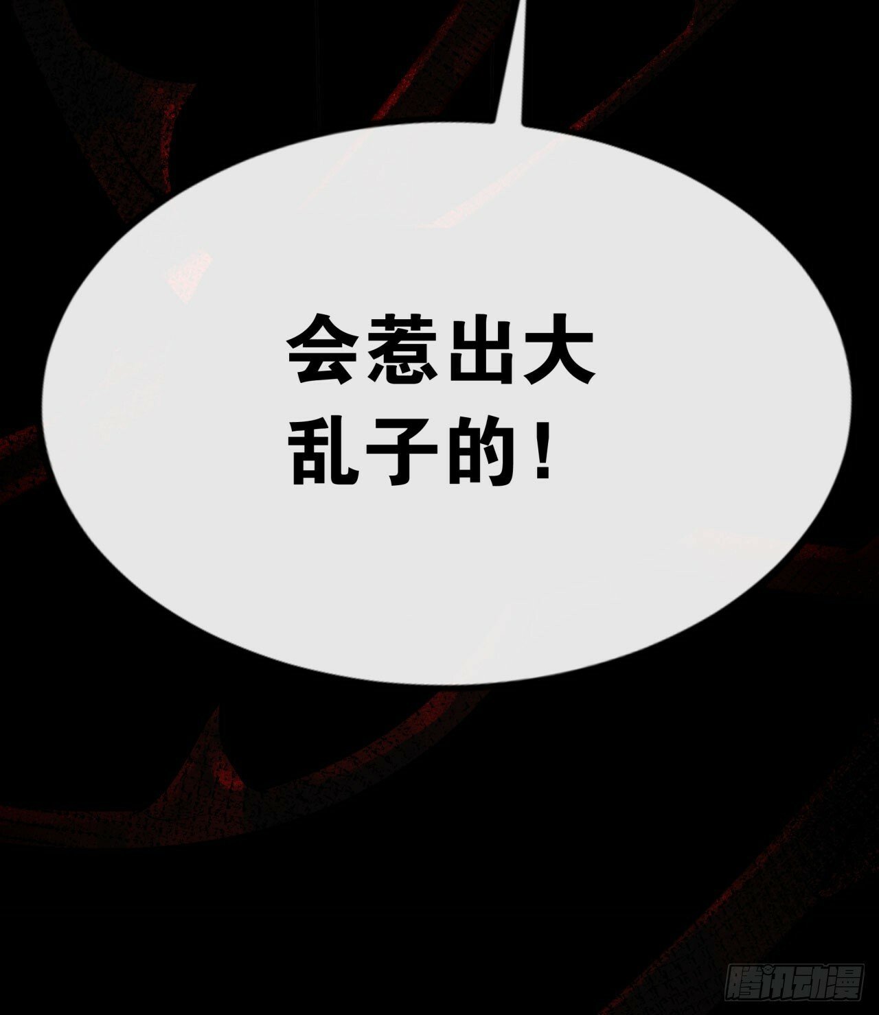 68 城外篇：父亲登场84