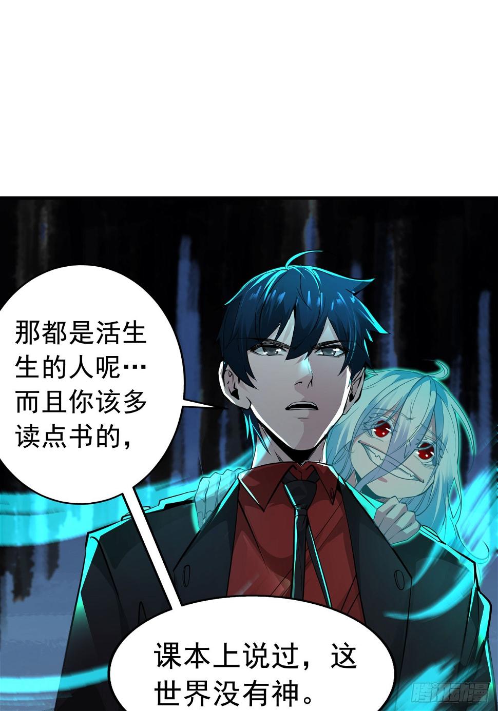 67 城外篇：秦燃VS陆辛10