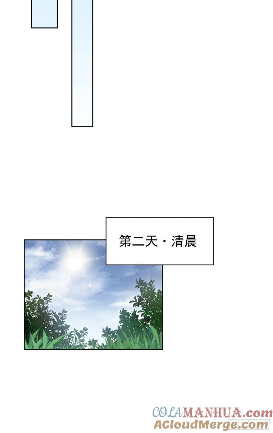 129 中心城篇：韩冰懂的多！45