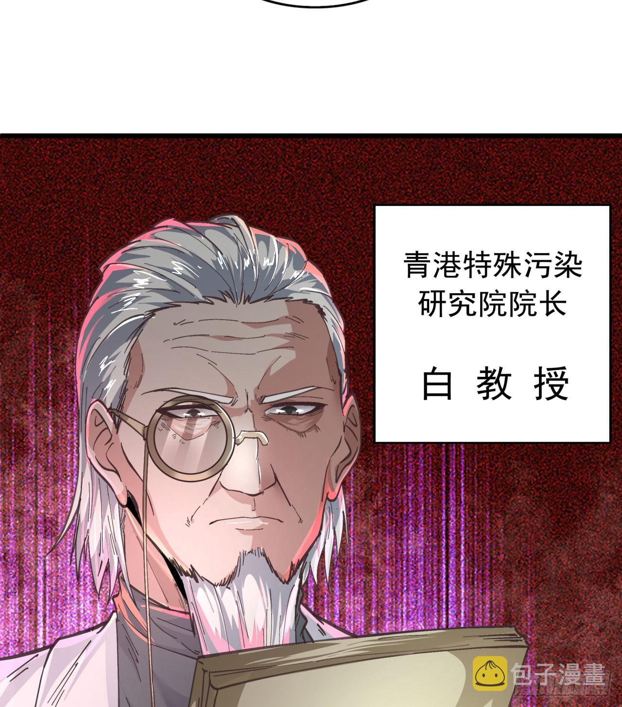49 全城暴乱：你相信家人吗？8