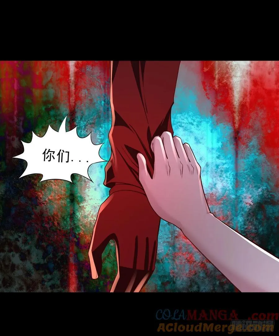 182 中心城篇：盗火之人33