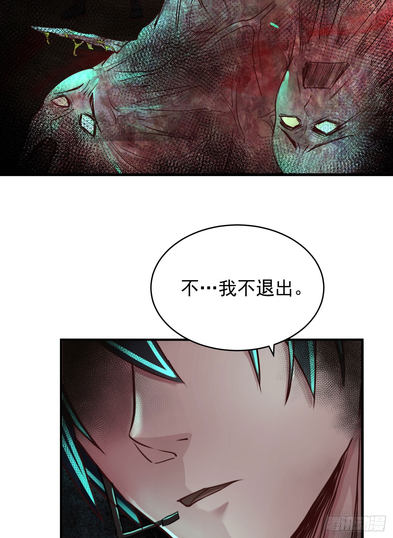 48 全城暴乱：我不退出！43