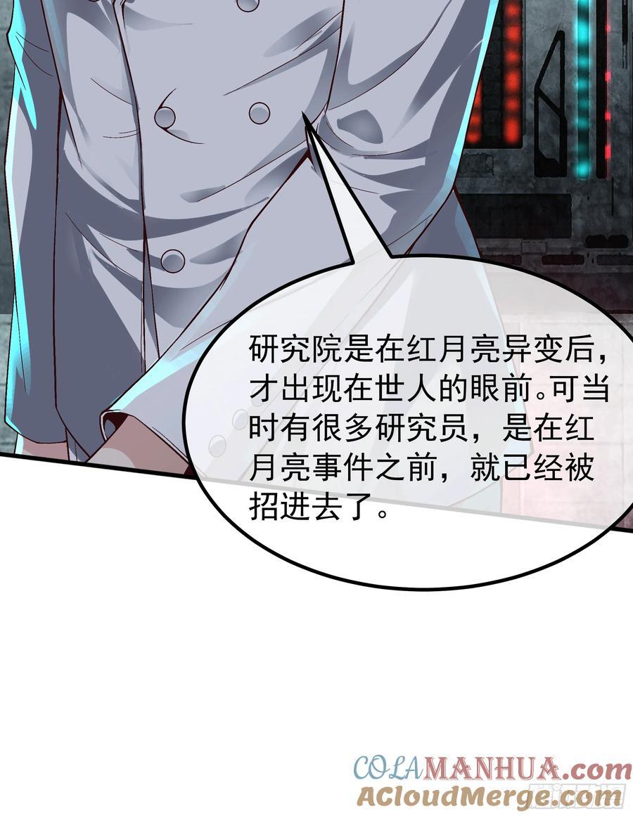 115 小鹿的恐惧9