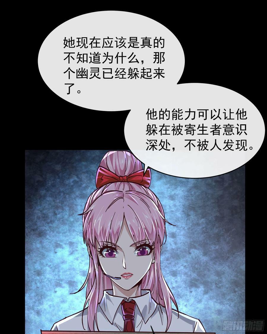 78 协助酒鬼19