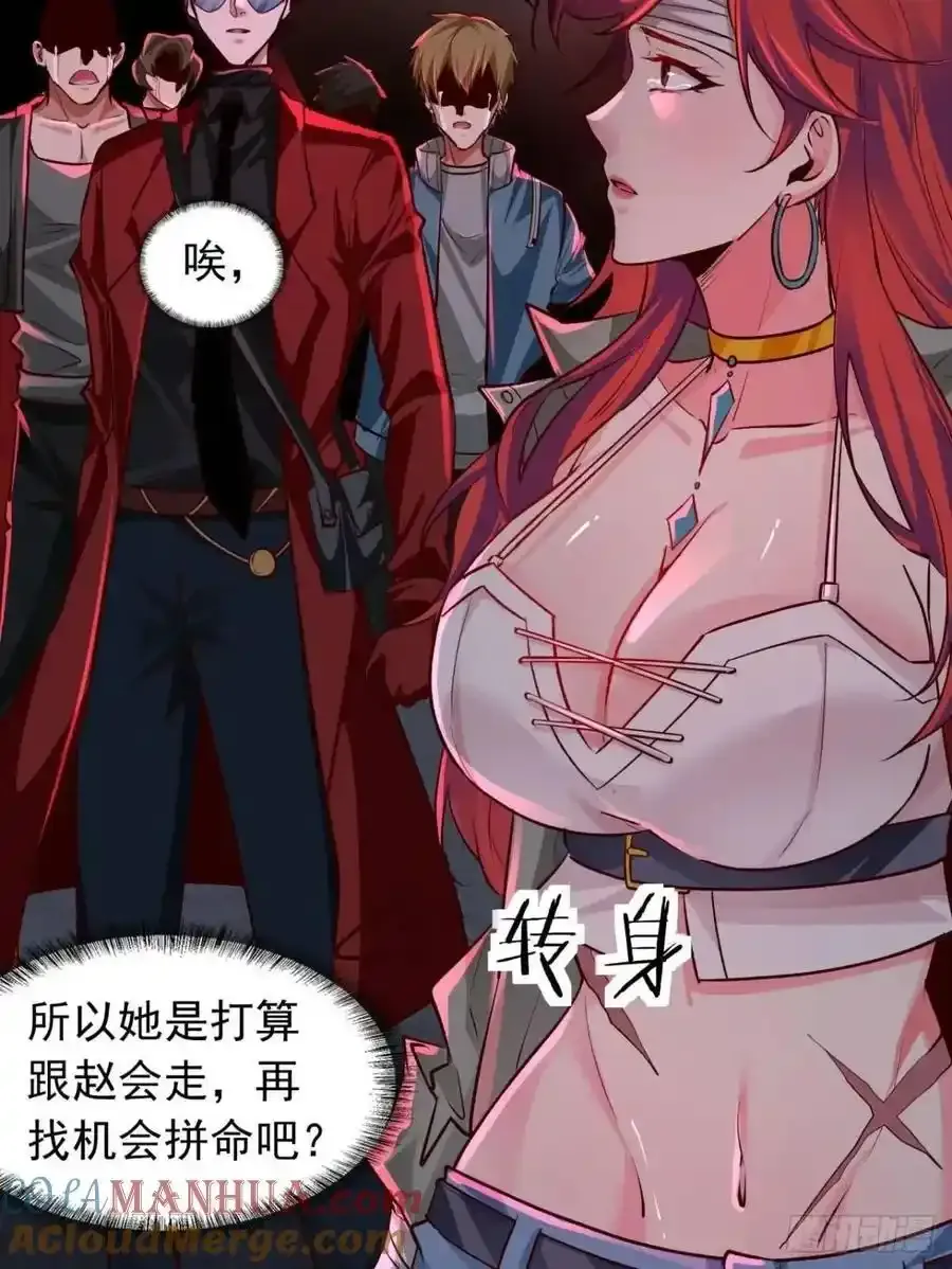 155 中心城篇：赵会的目的27