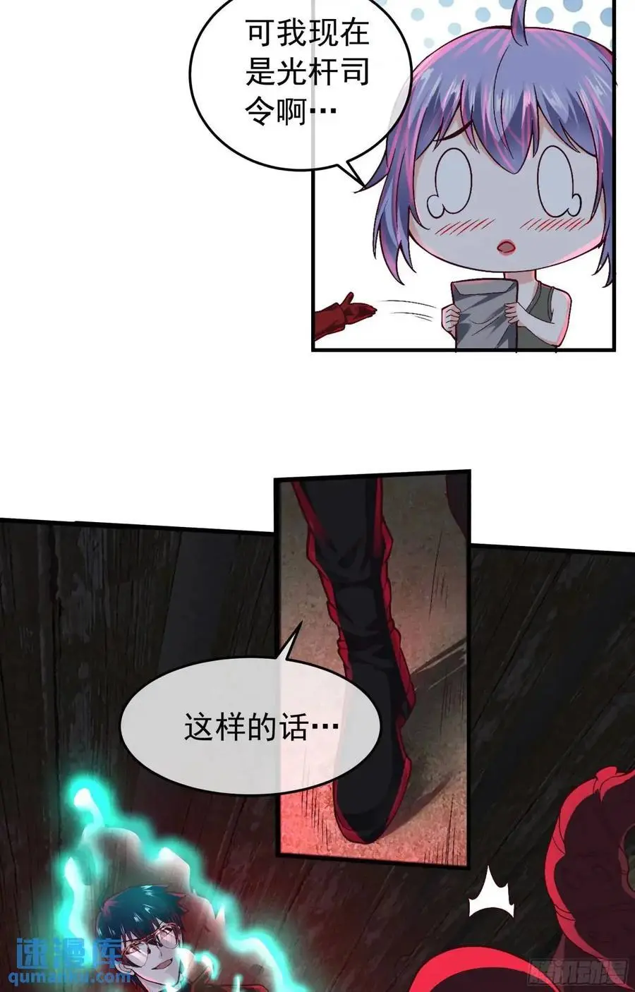 154 中心城篇：污点证人22