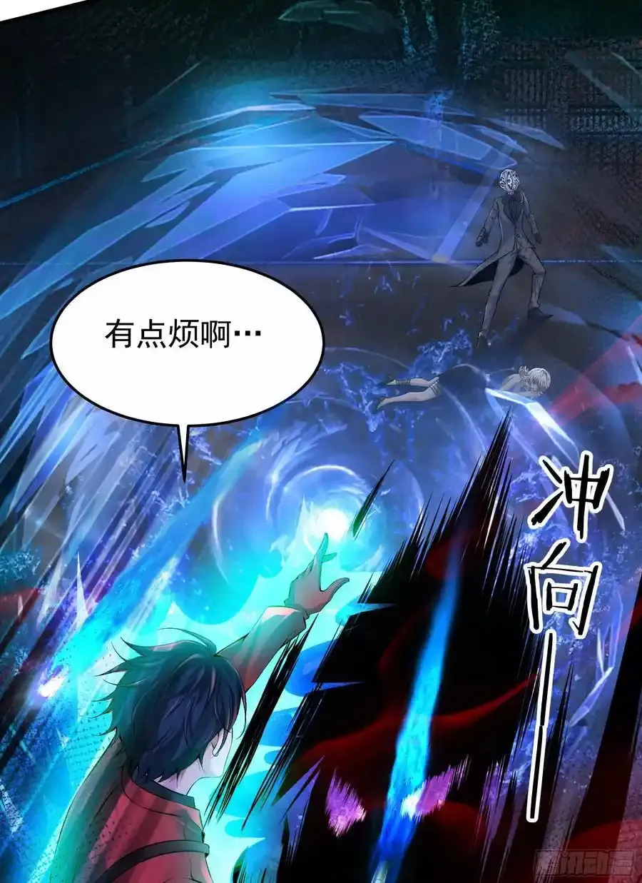 150 中心城篇：消失的怪物16