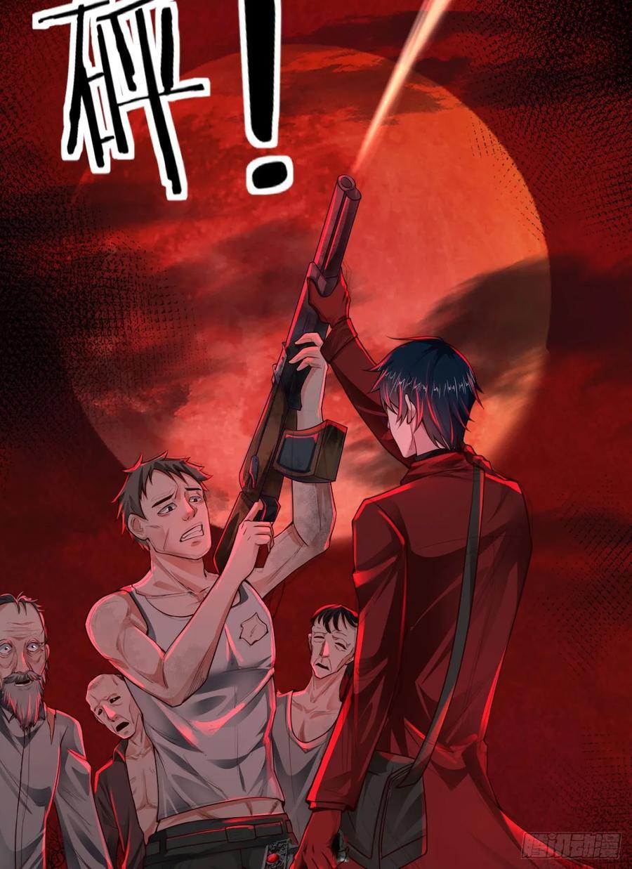 120 中心城篇：那女人又饿了59