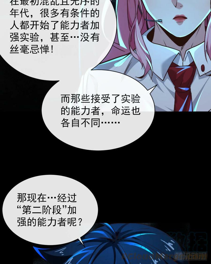 74 拒绝我，后果很严重哦24