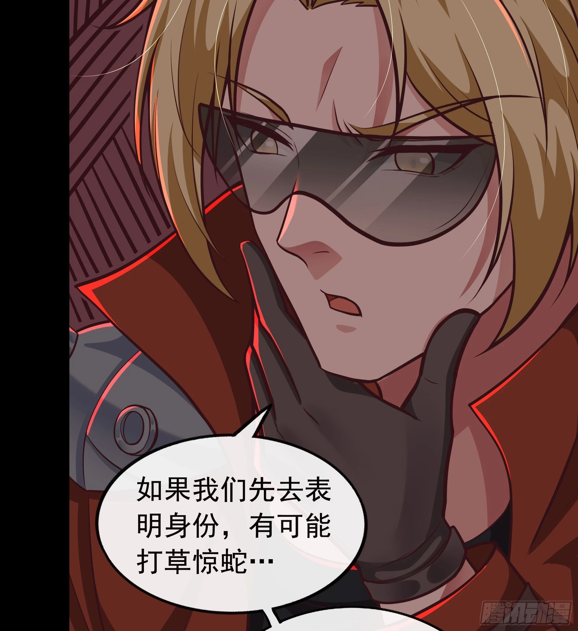 59 城外篇：红西装！20