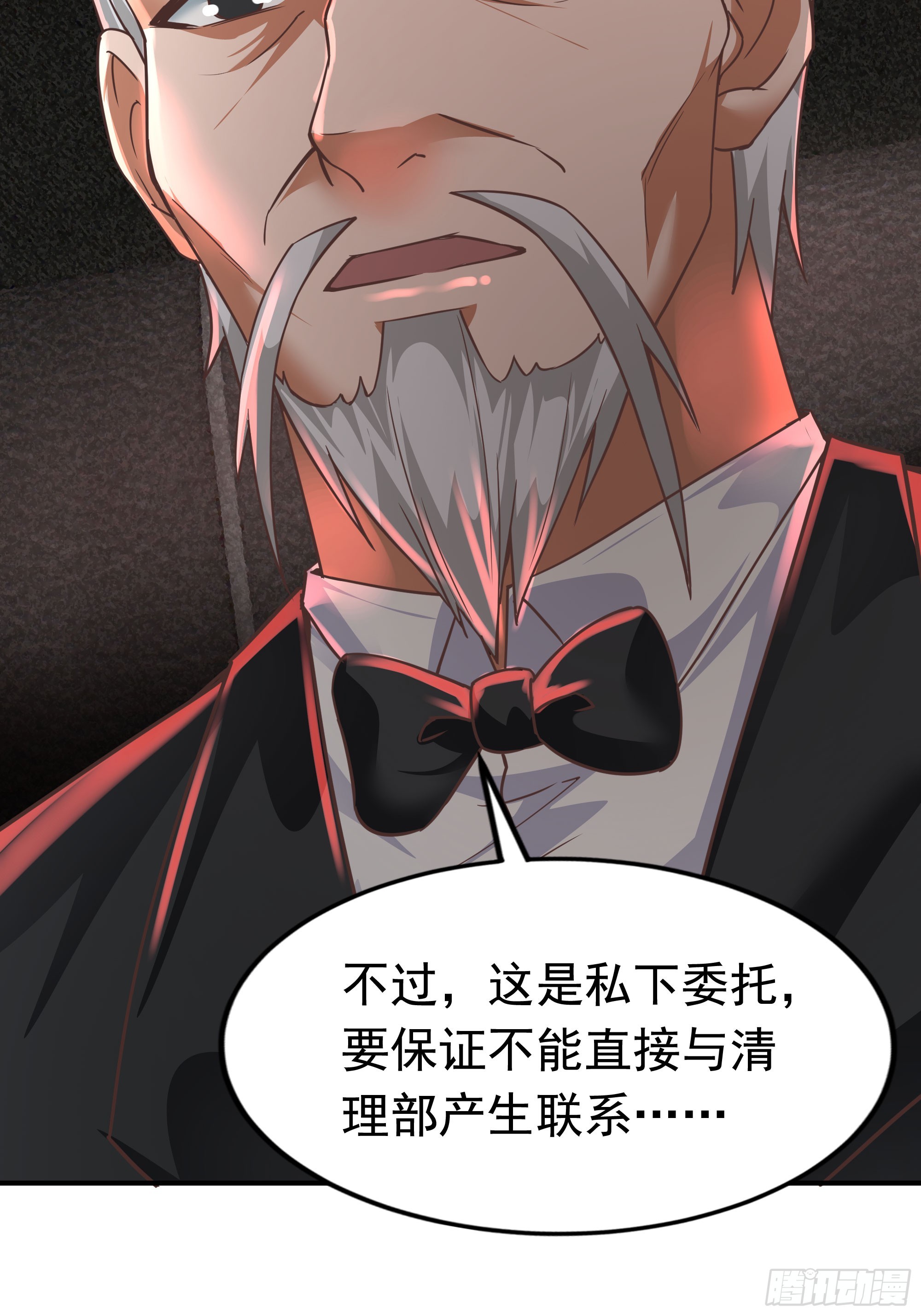 34 窗边的黑影68
