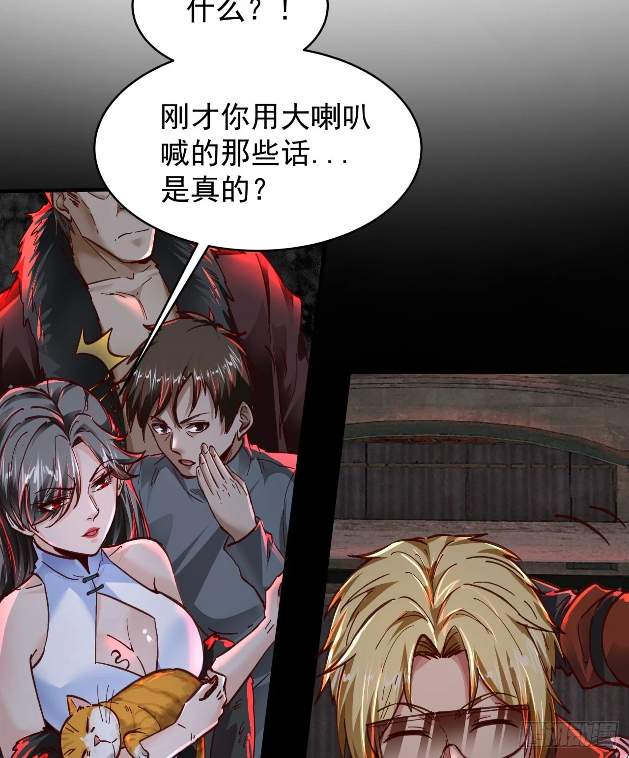 64 城外篇：他现在很正常21