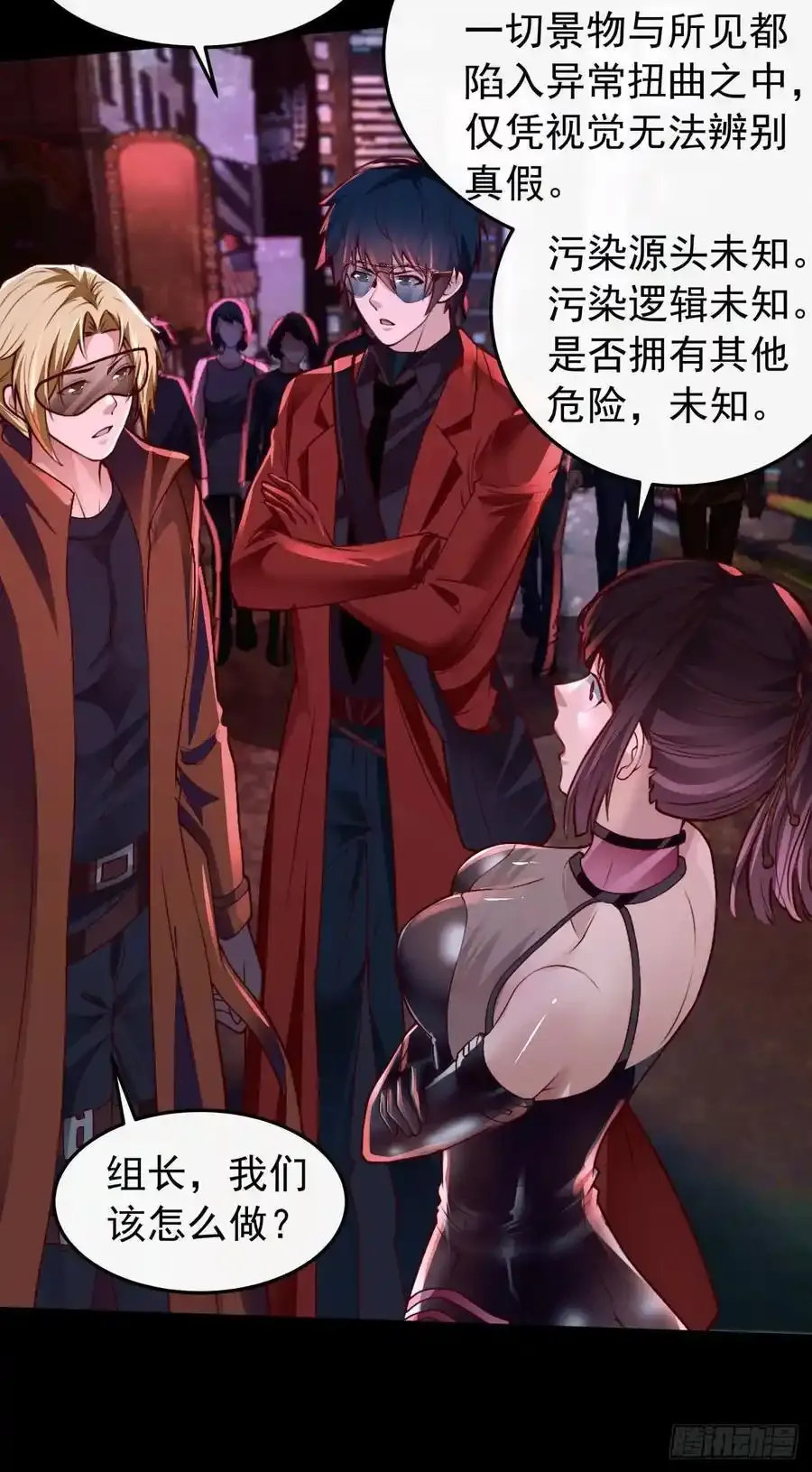 167 中心城篇：回忆录像带21