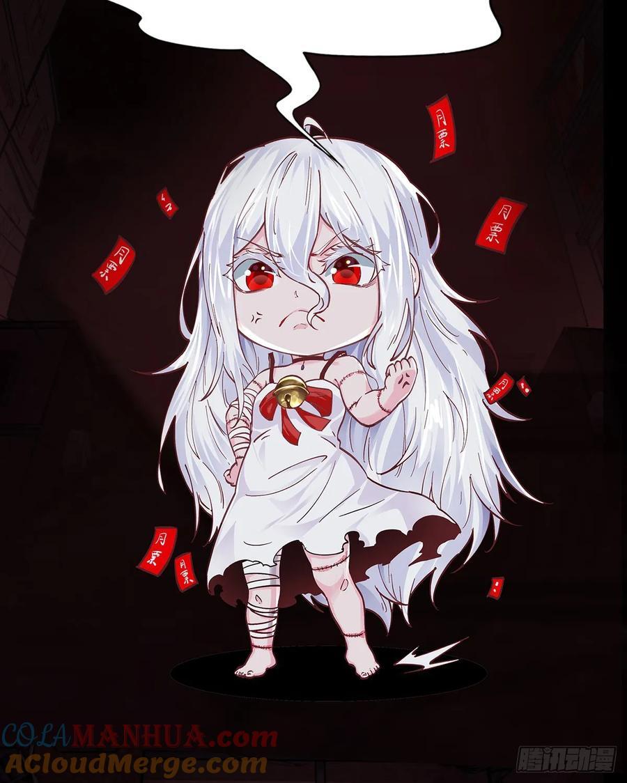 123 中心城篇：鬼打墙81